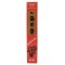 Encens Japonais - Myrrhe